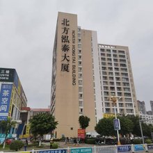 行客青舍(赣州南康家具城店)