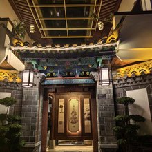 建水木蓝辞客栈