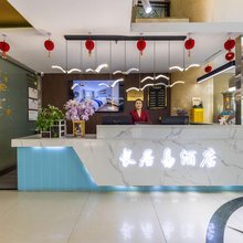 西宁丨长居易轻奢酒店