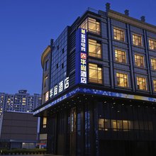 芯动电竞酒店(新塘地铁大润发店)