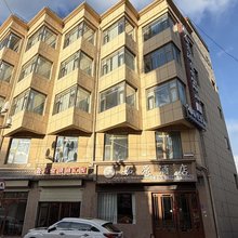 迭部如愿酒店