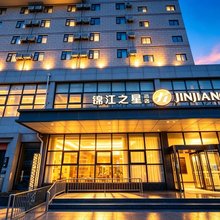 锦江之星品尚(西安建工路延兴门地铁站店)