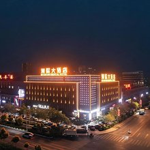 洲际大酒店(玉门汽车站市政府店)
