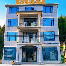 东来顺饭店