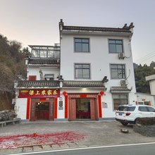 黄山丰乐湖梁上农家乐