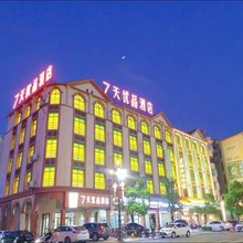 7天优品酒店(丰顺会展中心店)
