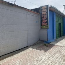 那拉提春来夏往农家院