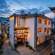 大理梦雅居客栈(大理古城店)