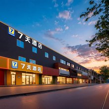 7天智筑酒店(秦皇岛东北大学金梦海湾店)