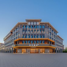 全季酒店(博乐站友谊路店)