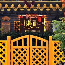 普者黑遇见客栈