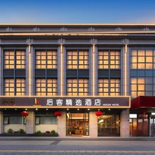 后客智慧酒店(扬州万达广场店)