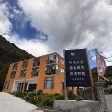 云隐里民宿