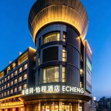 怡程酒店(北京亦庄开发区东区科创一街店)