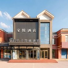 up华驿智旅酒店(唐山爱琴海购物公园机场路店)