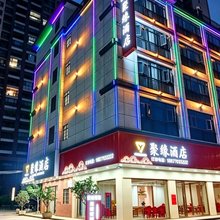 聚缘酒店(平南雄森动物大世界店)
