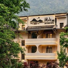 涧山民宿