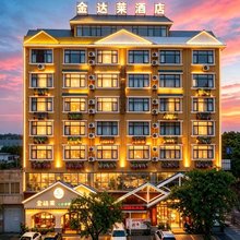 金达莱酒店(桂林兴安店)