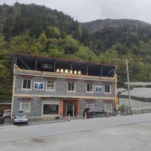 云顶山居民宿