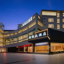 龙美达酒店(龙岩动车站店)