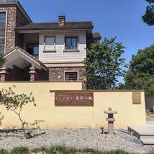 武夷山岩枞水榭民宿(三姑度假区店)