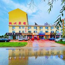 怡心宾馆 (五大连池风景区客运站店)