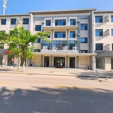 邦合酒店