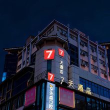 7天酒店(成都宝光广场桂湖公园店)