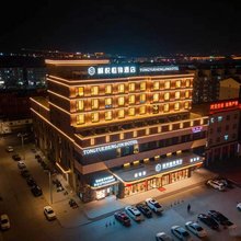桐悦恒锦酒店(恒山景区店)