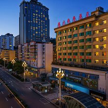 星火电竞酒店(凯里大十字街国贸购物中心店)