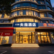 VecRay矢指(河南省体育馆北门店)
