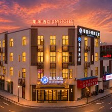 集米酒店(南昌辛家庵楞上地铁站店)