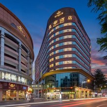 佛山皇帝酒店(顺德清晖园华盖路步行街店)