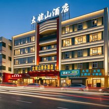 太姥山·东方纳福·设计师酒店(哈密火车站店)
