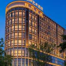 泸州栢岸艺术酒店(泸州高铁站西南商贸城店)