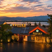 西昌碧海云天酒店(邛海泸山店)