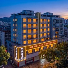举安酒店(开州区政府开州中学店)