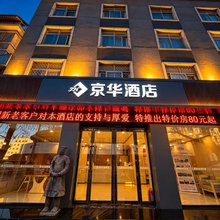 欢享民宿(西安钟鼓楼五路口地铁站店)