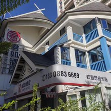 君如酒店(临沧佤山凤城玉龙湖公园店)