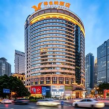 维也纳酒店(重庆解放碑洪崖洞店)