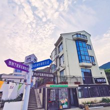 小乌石塘印象石滩海景民宿