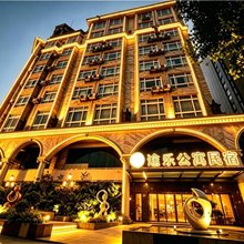 途乐公寓