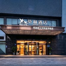 莫林酒店(娄底吾悦广场人文科技学院店)