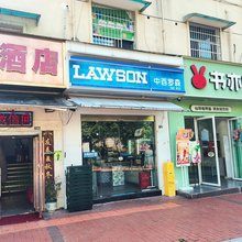 鸿日商务宾馆(长沙高铁南站店)