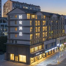如家酒店·neo(太仓新华西路店)