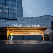 武汉站西广场轻居酒店