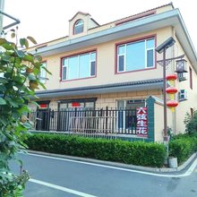 六弦生花民宿