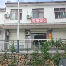 客安居民宿(禅宗少林音乐大典店)