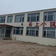 亚东农家院