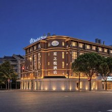 星之悦酒店(上海浦东国际机场晨阳路店)